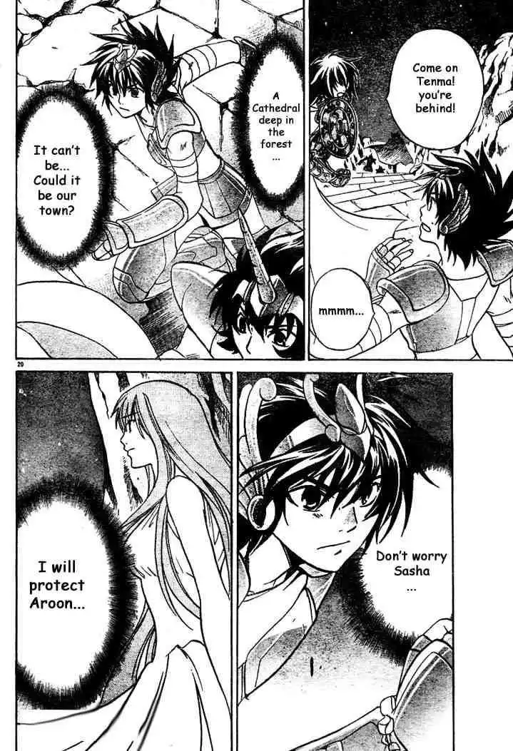 Saint Seiya - The Lost Canvas Chapter 7 17